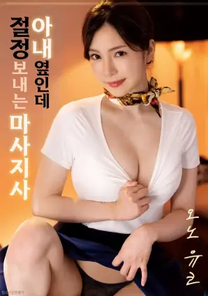 大王饶命